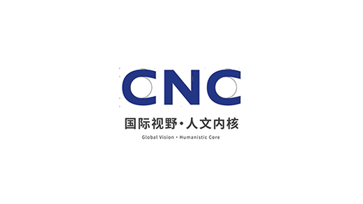國際視野 · 人文內核